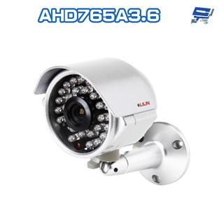 昌運監視器 LILIN 利凌 AHD765A3.6 500萬 日夜紅外線槍型類比高畫質攝影機 AHD 請來電洽詢