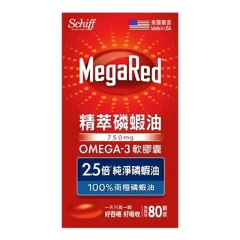 好市多熱賣商品 全新現貨 快速出貨 Schiff MegaRed 精萃磷蝦油Omega-3軟膠囊(食品) 80粒
