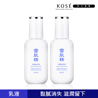 KOSE 高絲 雪肌精 舒芙蕾精華乳液 140ML 二入組