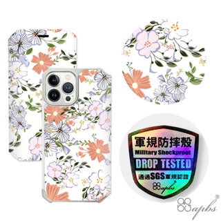 apbs iPhone 13 Pro Max / 13 Pro / 13 軍規防摔皮套-芬芳花卉