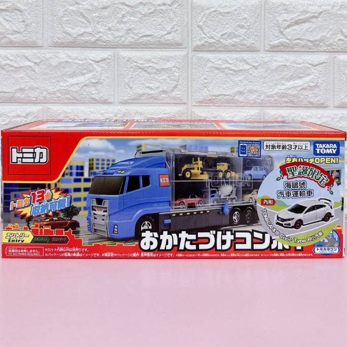 正版 汽車王國 TOMICA 海鷗號汽車運輸車  附一台車 可13台 多美小車  小汽車 TW36681