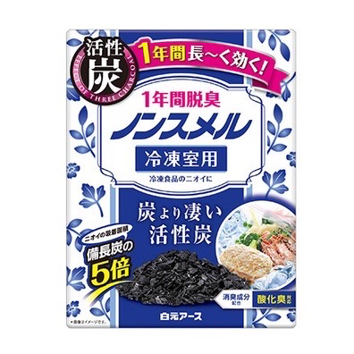 日本製 白元 活性碳冰箱除臭劑 冷藏室用 冷凍室用 蔬果室用 除臭劑 冰箱除臭 冰箱消臭 超強效 消臭劑