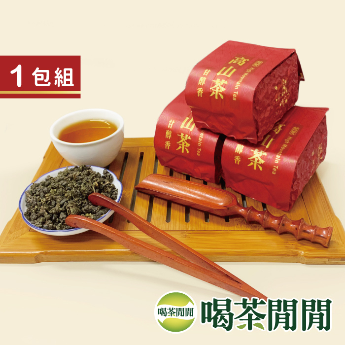 【喝茶閒閒】清韻手採茗茶/單包150g/熟香/P5A600/金萱/茶葉