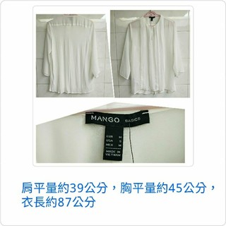 <全新>MANGO白色罩衫-M（180901)❤️更多好商品進賣場
