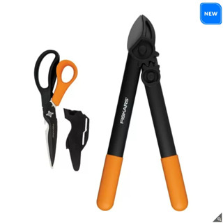 Fiskars 園藝樹枝剪刀組 1470816 好市多代購請先詢問庫存唷