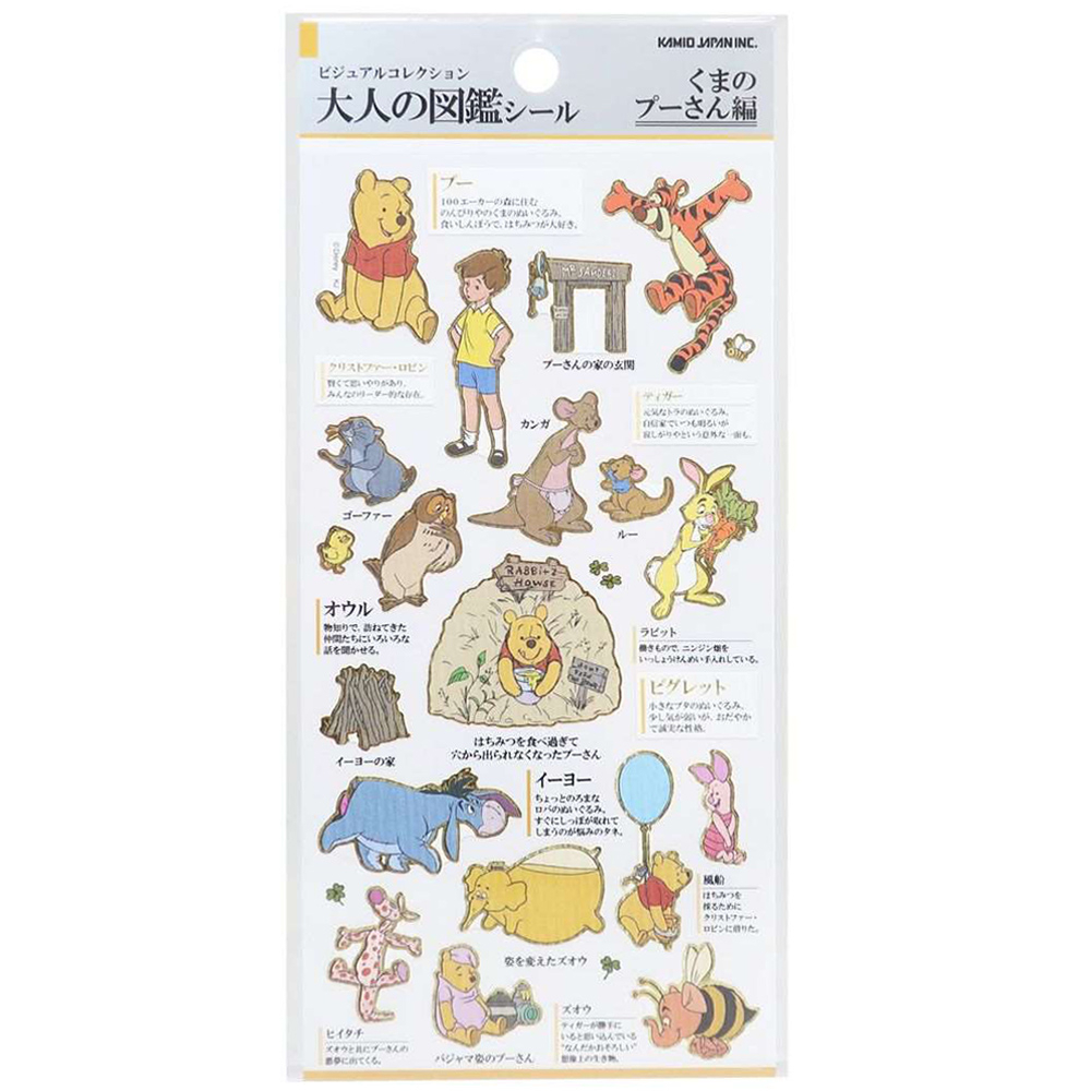 Kamio 日本製 大人的圖鑑系列 燙金造型貼紙 Disney 迪士尼 小熊維尼 KM09915