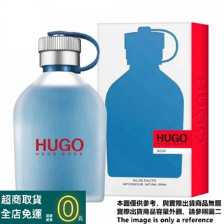 HUGO BOSS NOW 男性淡香水的試香【香水會社】