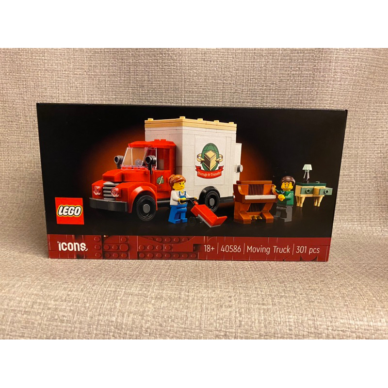 【LETO小舖】LEGO 40586 Moving Truck 搬家卡車 全新未拆
