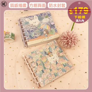 手帳 手札 方格手冊 六孔手冊 筆記本 萬用本 手帳素材 記事本 方格 精緻手帳 繪圖手冊 繪畫手冊 RP184Z