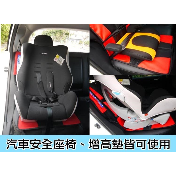 兒童座墊組合 台灣有認證的 兒童安全 座墊 汽車座墊 兒童安全座墊 增高墊 座椅保護墊 兒童安全座椅墊 寵物墊 保護墊