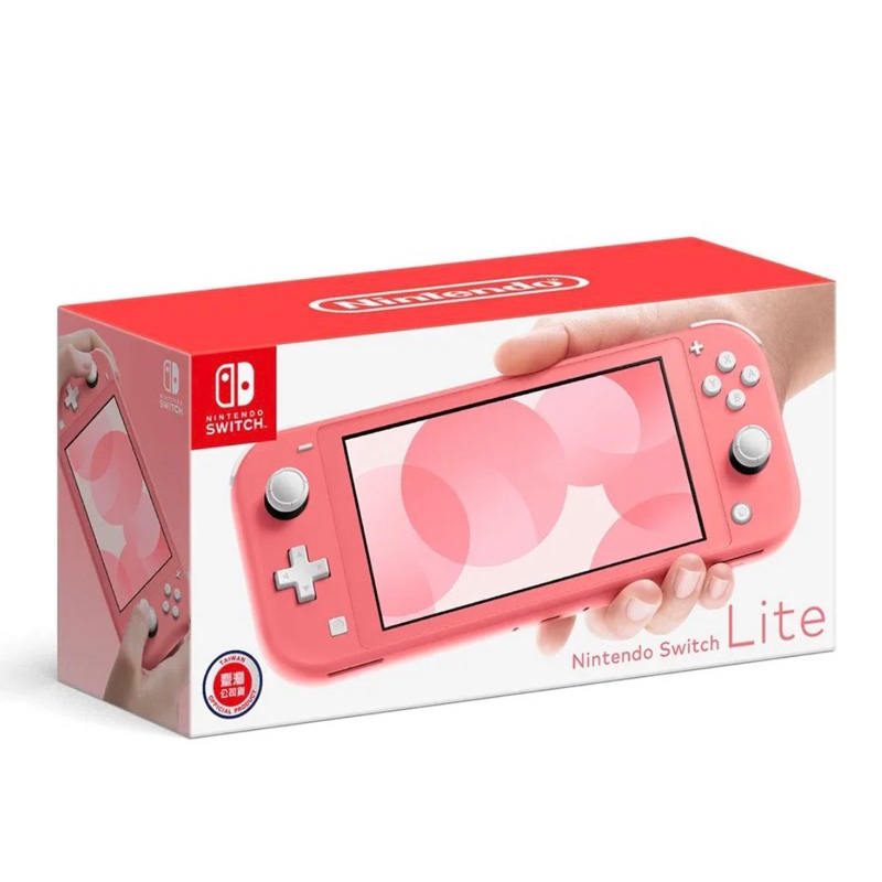 全新 Nintendo 任天堂 Switch Lite 珊瑚紅