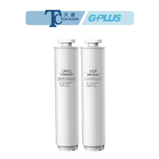 【GPLUS】GP純喝水尊爵版GP-W03CR/GP-W02HR+替換濾心 RO濾心/PAC+CF濾心組【天康淨水品牌