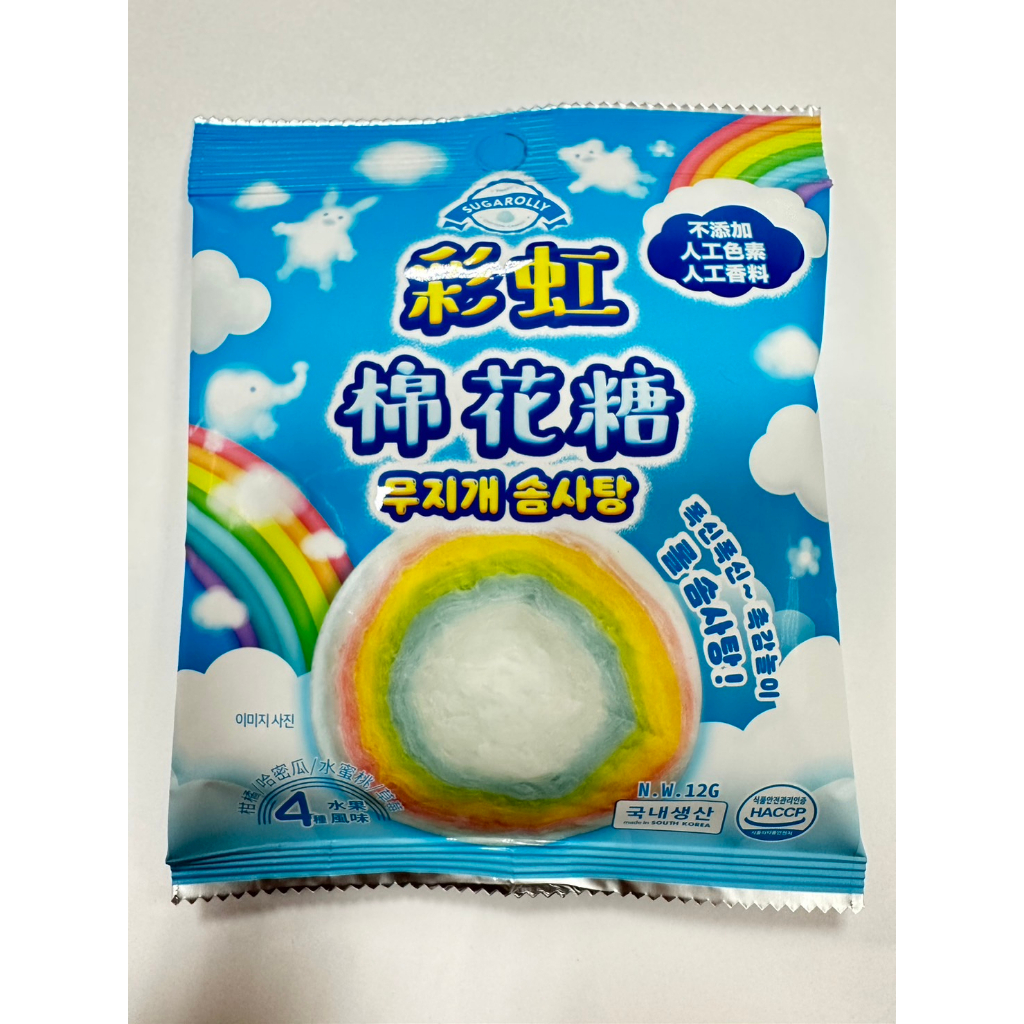 韓國彩虹棉花糖 彩虹 棉花糖捲 水果棉花糖 新口味 韓國  不含人工色素