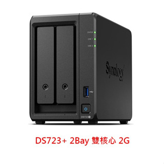 Synology 群暉 DS723+ 2Bay 雙核心 2G ECC M.2支援 NAS 網路 網路儲存伺服器