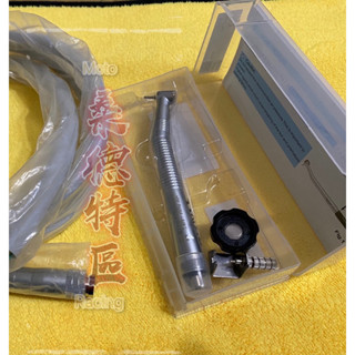 「桑德特區」Dio 迪奧nsr jog 4vp 90度 牙醫用 研磨機 刻模機 體型小 好加工 二行程內孔修改專用！