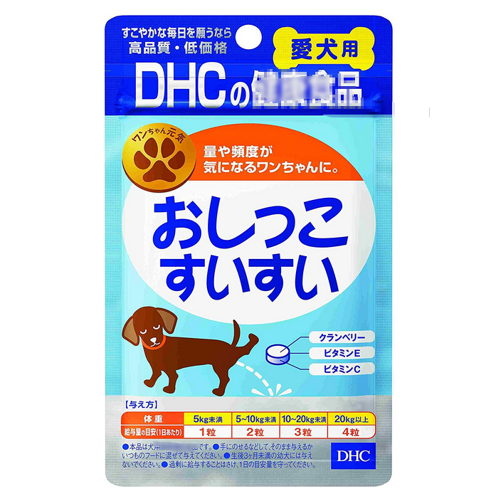 *現貨*Na日本代購 DHC 犬用 狗用 狗狗上廁所 尿尿 60粒 蔓越莓 啤酒酵母 維他命C 維他命E