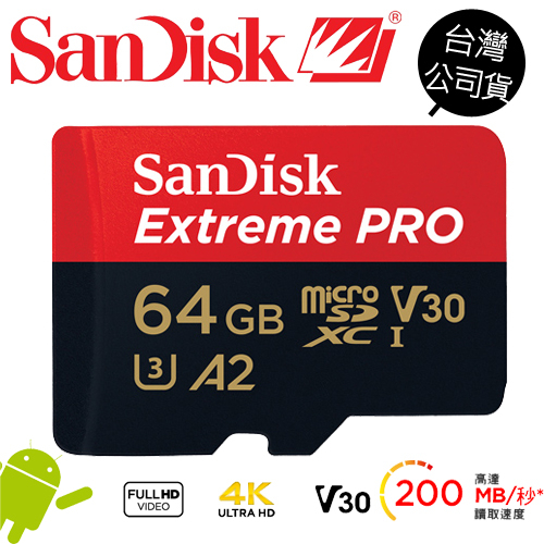 SanDisk Extreme Pro MicroSDXC 64G 200MB A2 U3 V30 TF記憶卡 公司貨