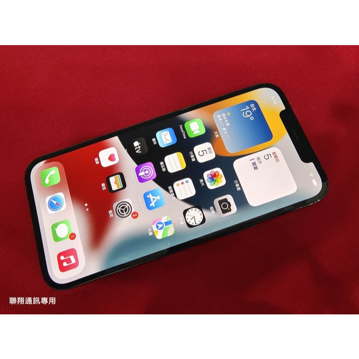 聯翔通訊 藍色 Apple iPhone 12 Pro Max 256G 台灣過保固2022/1/3 原廠盒裝※換機優先