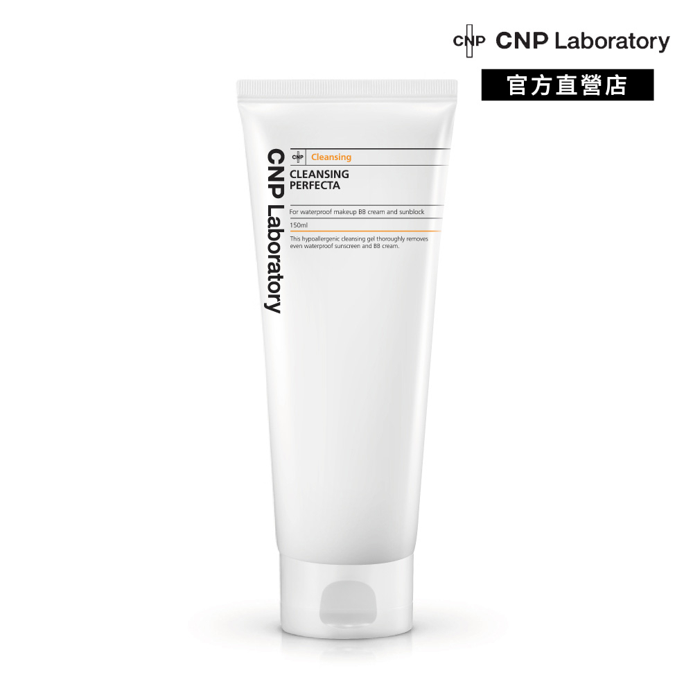 【CNP Laboratory】極淨深層卸妝凝膠150ml/ 300ml｜品牌旗艦店
