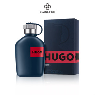 hugo boss 丹寧男性淡香水 75ml/125ml《beauly倍莉》男性淡香水 男士香水 聖誕禮物 交換禮物