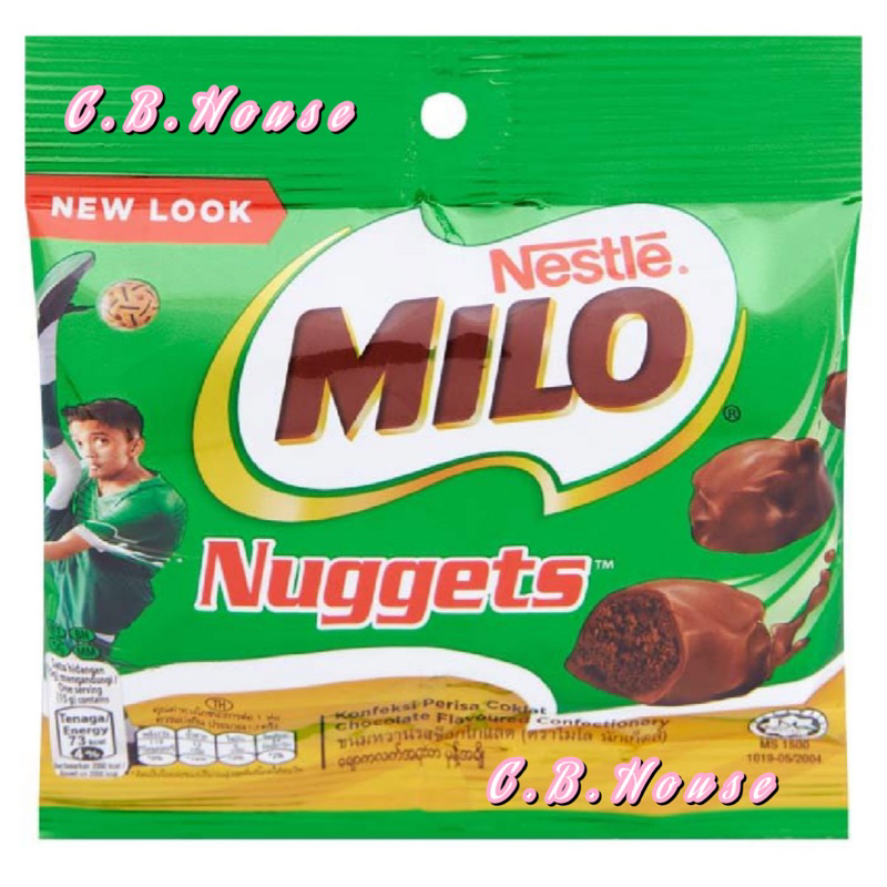 現貨供應🔥 馬來西亞 Nestle Milo Nuggets 雀巢 美祿巧克力球 美祿 巧克力