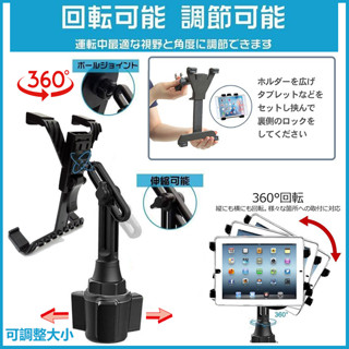 飲料架 ipad 平板支架 車架 導航座 RAV4 Bora 車架 車用平板架 Sienta 平板電腦支架固定座固定架