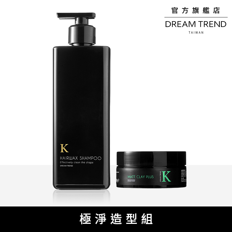 DREAM TREND 凱夢 – 極淨造型組 (K髮蠟洗髮精 500ml + K髮泥plus 80g)