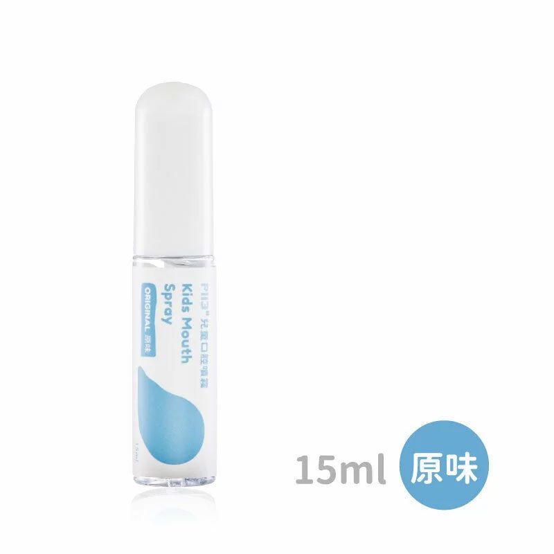 【oh care 歐克威爾】兒童口腔噴霧 - 原味 (15ml)