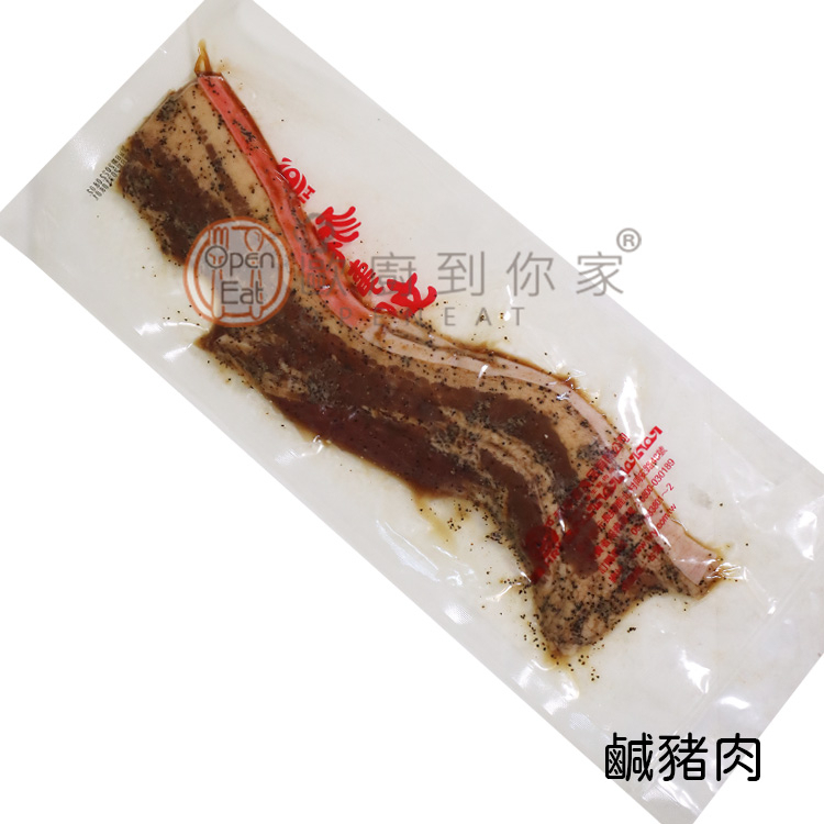 【歐廚到你家】鹹豬肉300g±5%(一片)