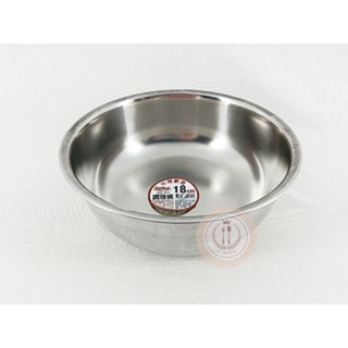 《KC 餐飲五金》#304 調理碗 不鏽鋼碗 不鏽鋼鍋 (R001)
