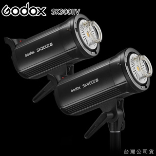 EGE 一番購】GODOX【SK300II-V】300Ws 玩家室內棚燈(1/16-1/1) LED模擬燈 【公司貨】