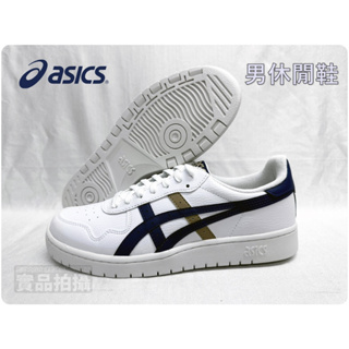 ASICS 亞瑟士 運動休閒鞋 TIGER JAPAN S 復古鞋 休閒鞋 中性款 1201A173-118 大自在