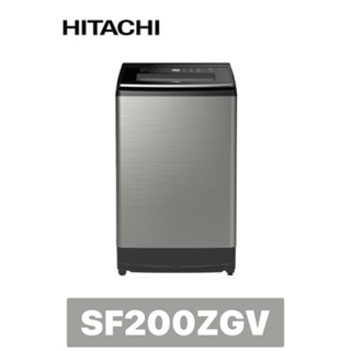 下單享九折【HITACHI 日立】 20公斤溫水變頻直立式洗衣機SF200ZGV