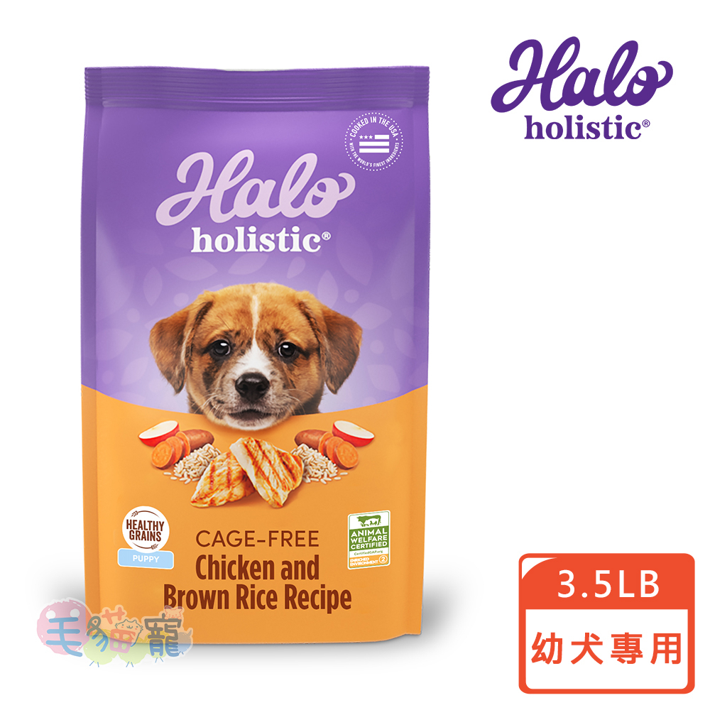 【Halo 嘿囉】幼犬雞肉配方 3.5磅/10磅 全新包裝 鮮食乾糧 毛貓寵