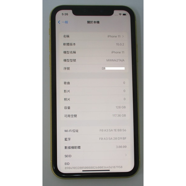 [崴勝3C] 二手 背板破 Apple iphone 11 128G 87 % 黃色
