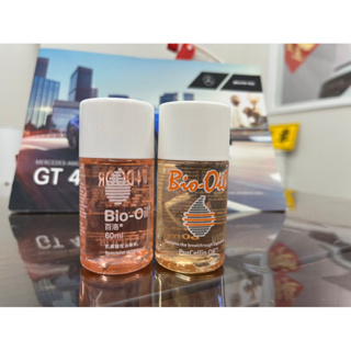 百洛 Bio oil 60ml 全新 身體油 預防妊辰紋