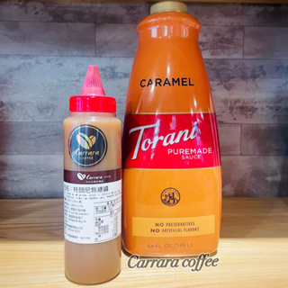 ✨qp咖啡精品✨美國特朗尼焦糖醬Torani分裝瓶250ml附擠壓頭。嚐鮮特價150