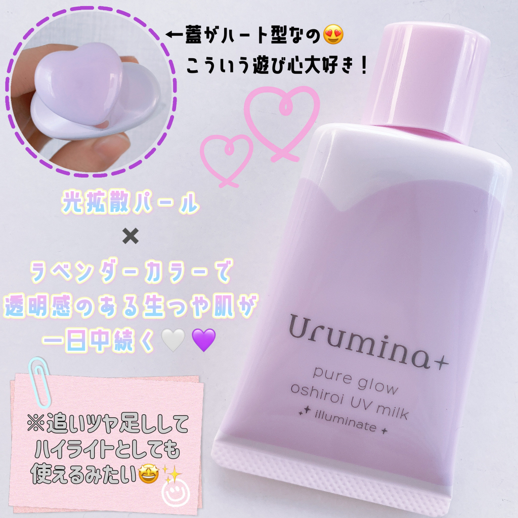 【日本預購】最新上市! 紫色透亮! KOSE早安素顏提亮隔離霜 黃肌膚的你一定要看過來!