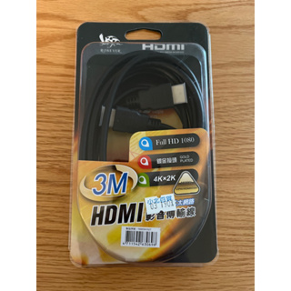 HDMI FULL HD 1080 鍍金接頭 影音傳輸線