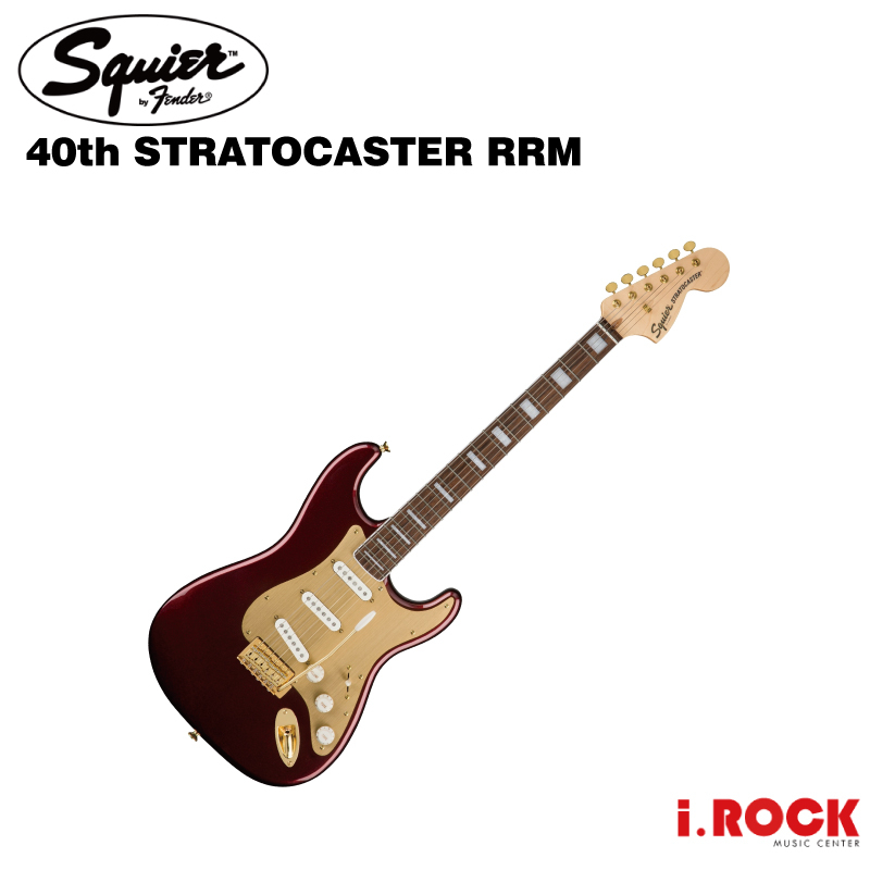 Squier 40週年 Stratocaster Gold Edition RRM 電吉他【i.ROCK 愛樂客樂器】