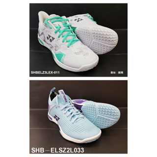 (台同運動活力館) YONEX (YY) SHBELSZ2LEX ELZ3【高穩定 高包覆】女款 羽球鞋 ELS ELZ