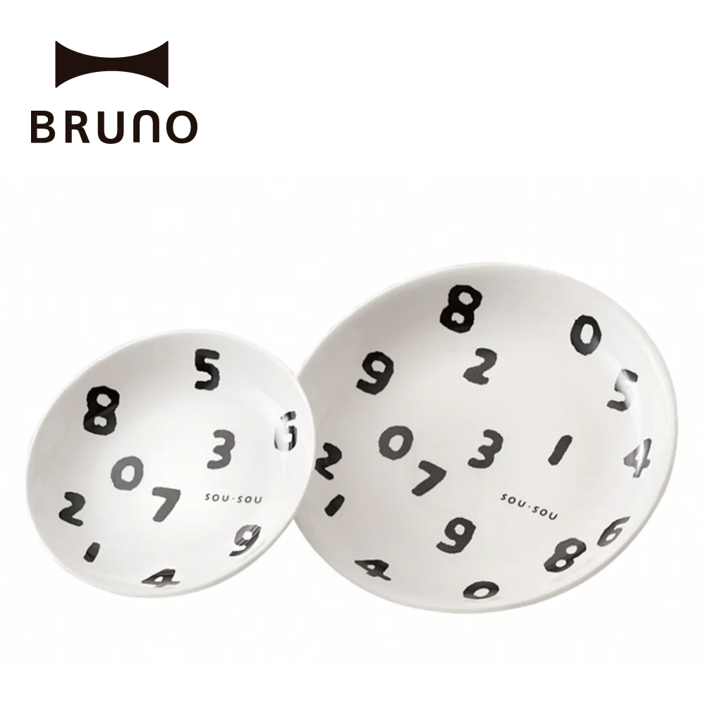 現貨【BRUNO】SOU‧SOU 陶瓷盤組-2入組