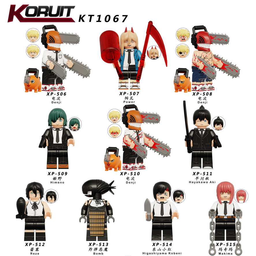 【積Buy郎】庫存 KDL 科睿 爆賣款 電鋸人 電次 帕瓦 姬野 早川秋 炸彈惡魔 瑪奇瑪 積木人偶  兼容樂高