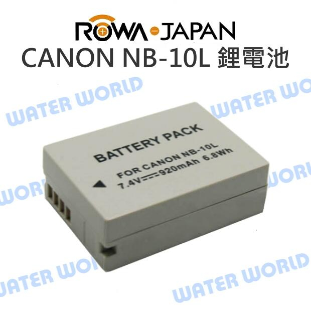 【中壢NOVA-水世界】CANON DB-NB10L NB10L NB-10L 副廠 鋰電池 充電池【1年保固】