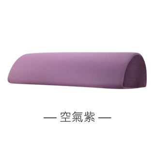 ♪♫小萳生活美妝♪♫ 美體枕Ｌ號／spa按摩抬腿用／抬腳枕／按摩枕／舒足枕／墊腳枕