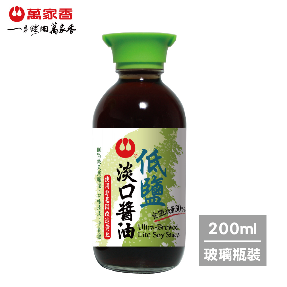 【萬家香】低鹽淡口醬油200ml-店到店/超取單筆訂單最多9瓶