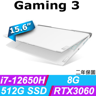 【小藍電腦】 聯想 Lenovo IdeaPad Gaming 3i 82S900WYTW【全台提貨 蝦聊再便宜】