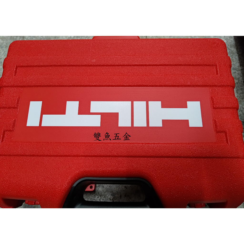 【雙魚五金】HILTI 喜利得 喜得釘AG4S-A22箱子 充電 電動 砂輪機 AG4S 充電式 工具箱