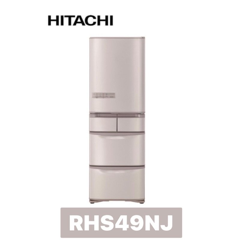 下單享九折【HITACHI 日立】日本製475L一級能效變頻五門冰箱RHS49NJ(SW消光白/CNX星燦金)