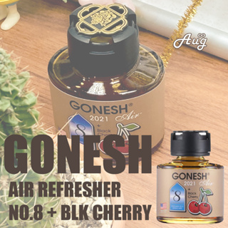 ᴀᴜɢsᴛɪɴɢ •ᴗ• Gonesh 液體芳香瓶 NO.8 + 黑櫻桃 74ml 限量版 擴香 車用
